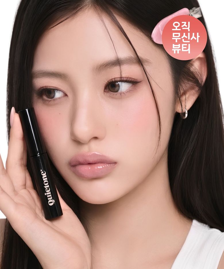 글램 기간틱 마스카라 미니