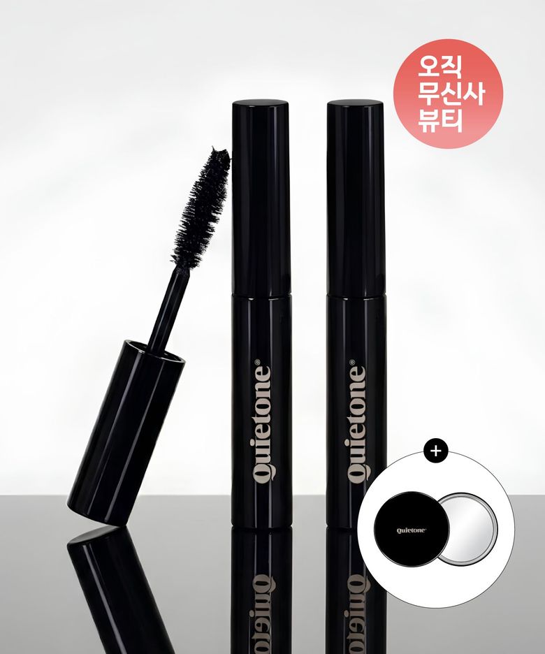 글램 기간틱 마스카라 미니 듀오 + 손거울 증정