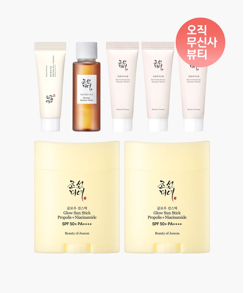 더블 글로우 선스틱 + 디럭스 5종