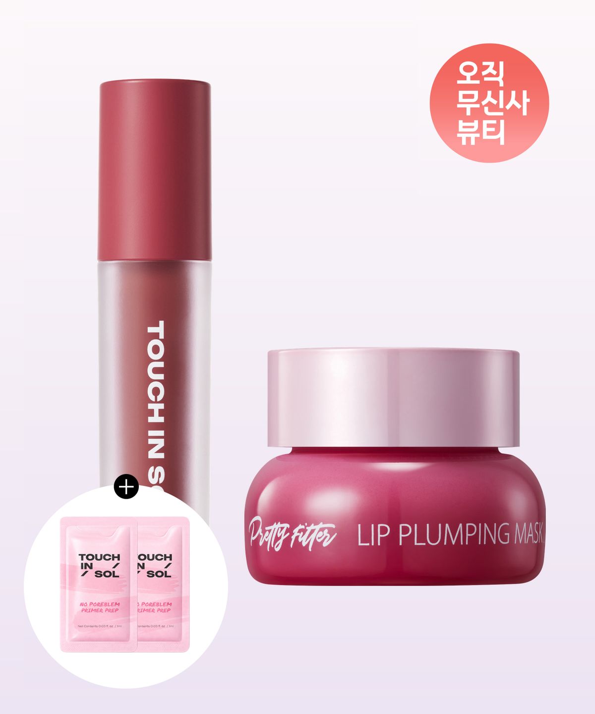 터치인솔(TOUCH IN SOL) [SET] 블러 코어 립틴트+립 플럼핑 마스크 (+프렙 1ml×2개)