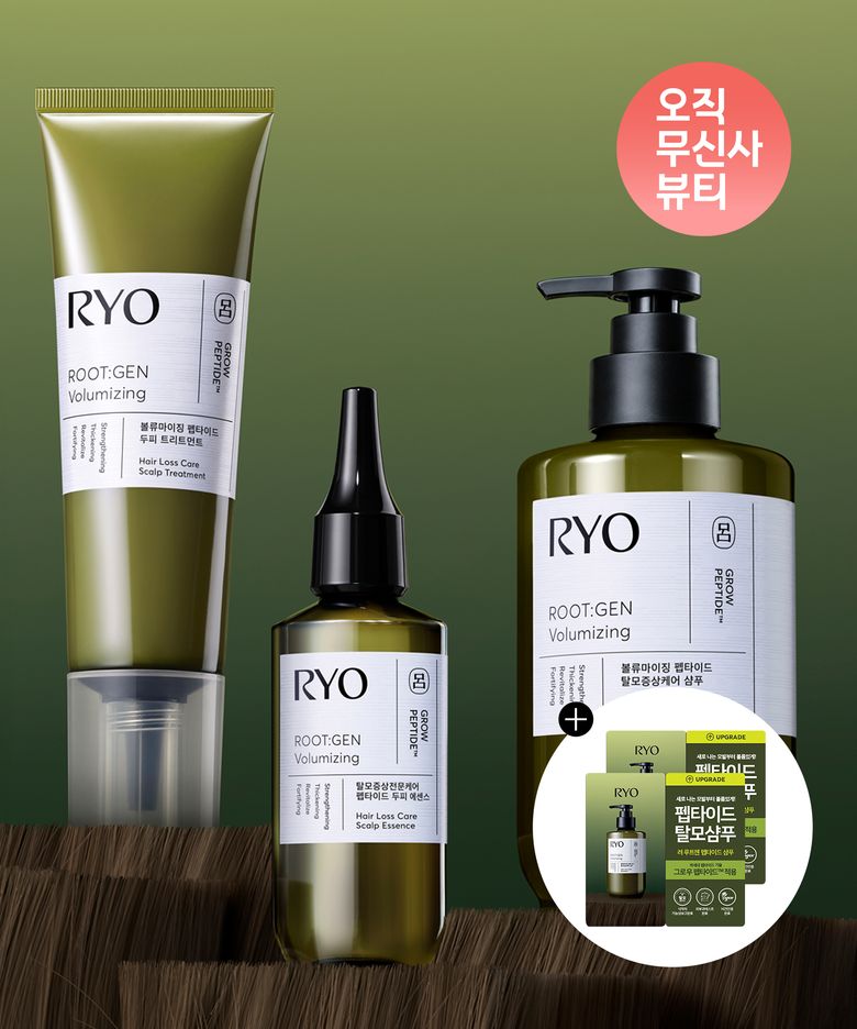 루트젠 두피에센스 80ml+샴푸 515ml+트리트먼트 180g SET+증정