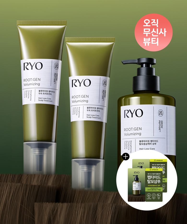 루트젠 샴푸 515ml+트리트먼트 180g 2입 SET+증정