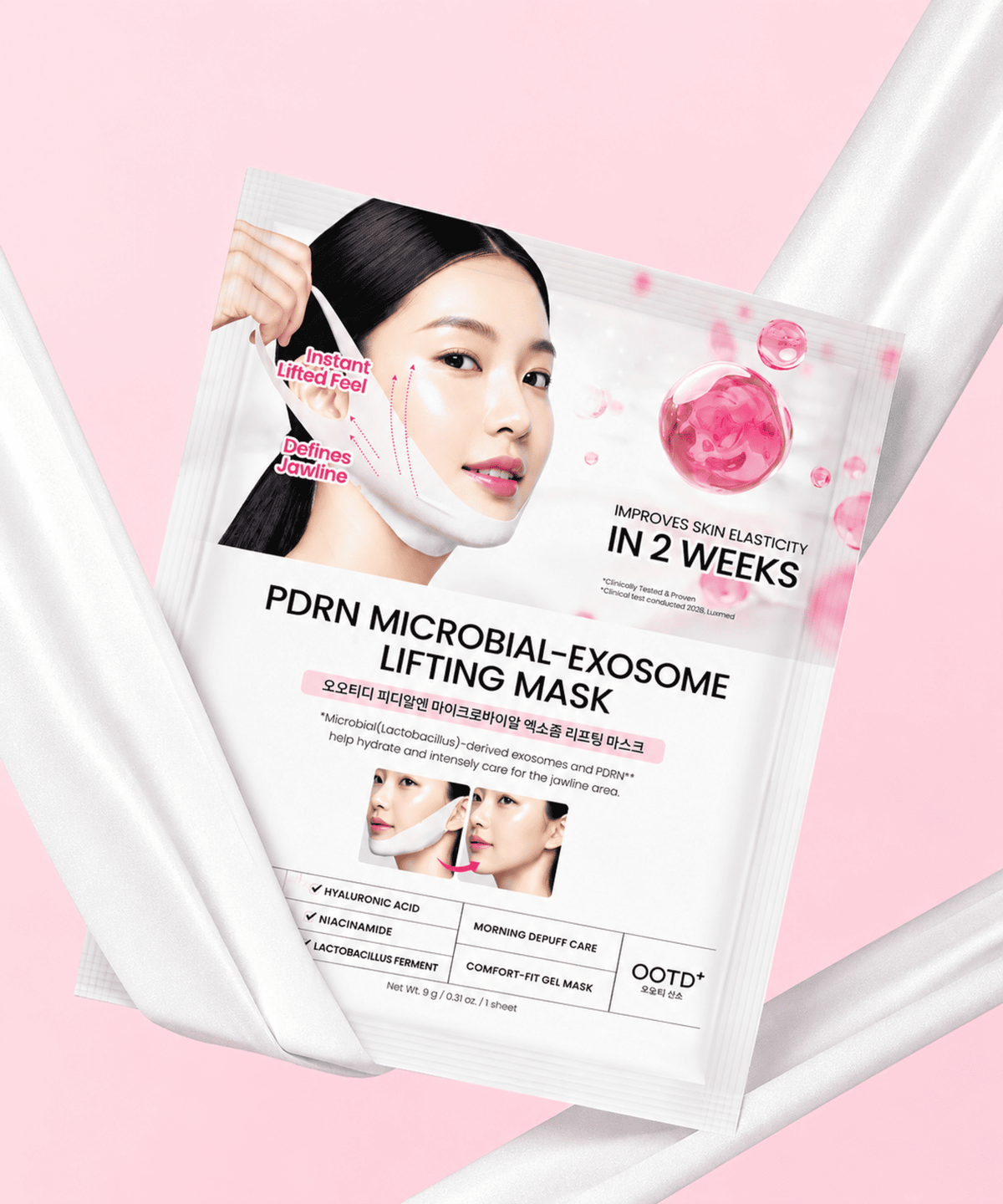 오오티디 뷰티(OOTD BEAUTY) PDRN 마이크로바이알 엑소좀 리프팅마스크 (2매입)