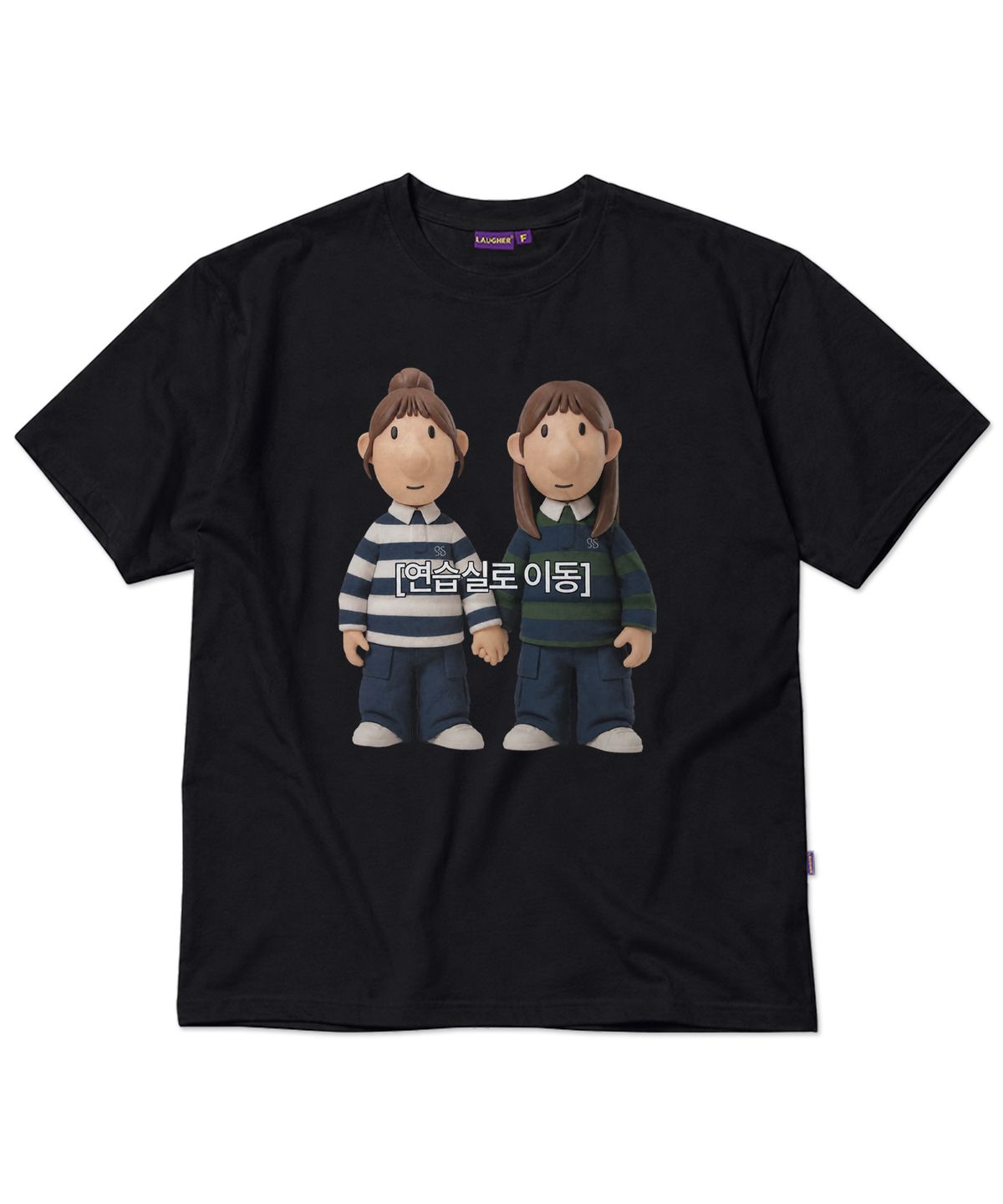 라퍼(LAUGHER) 리트와메트 연습실로 이동중 티셔츠 - 블랙