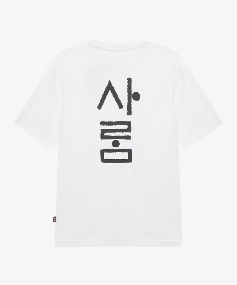 NT7UT95C 한글 반팔 티셔츠 3 WHITE