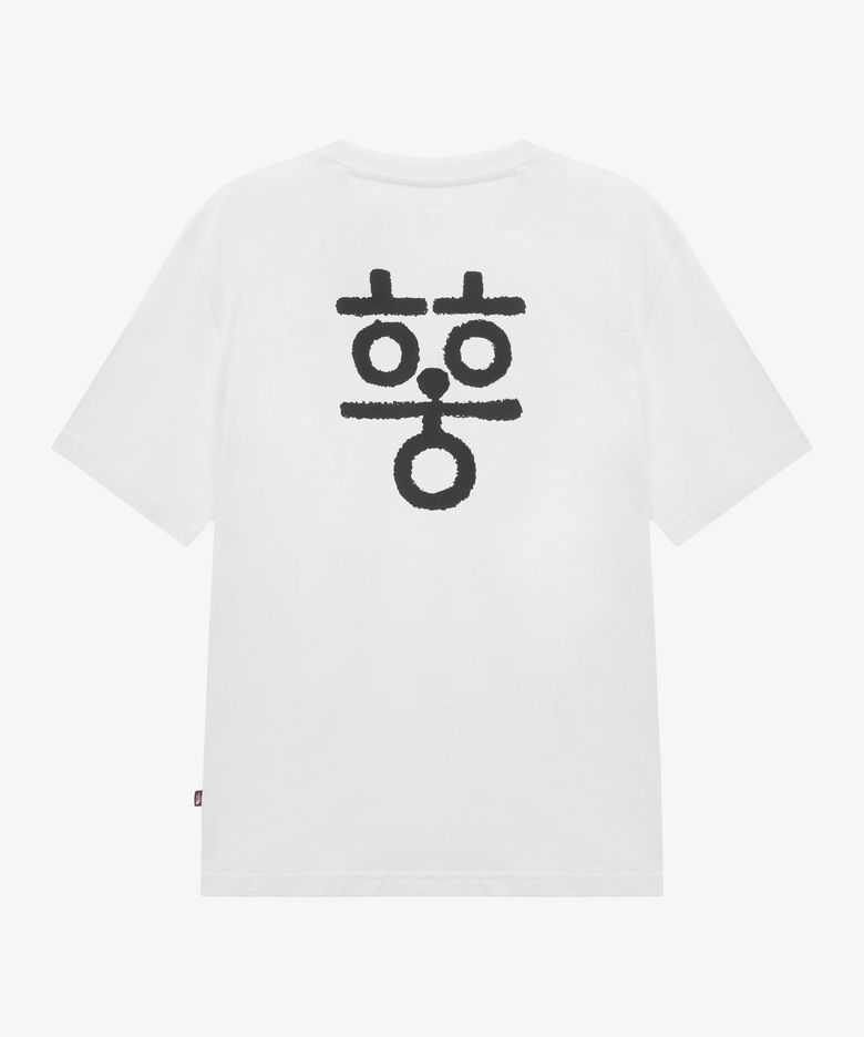 NT7UT96H 한글 반팔 티셔츠 WHITE 2