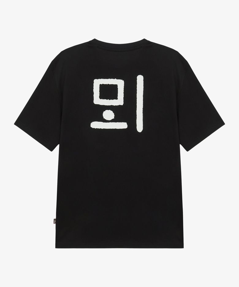 NT7UT96C 한글 반팔 티셔츠 REAL BLACK