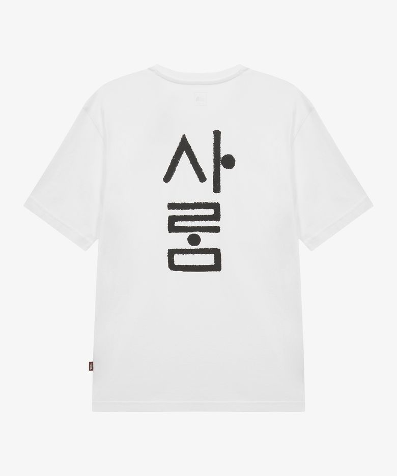 NT7UT96B 한글 반팔 티셔츠 WHITE