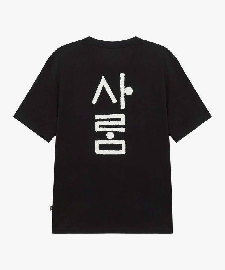 NT7UT96A 한글 반팔 티셔츠 BLACK