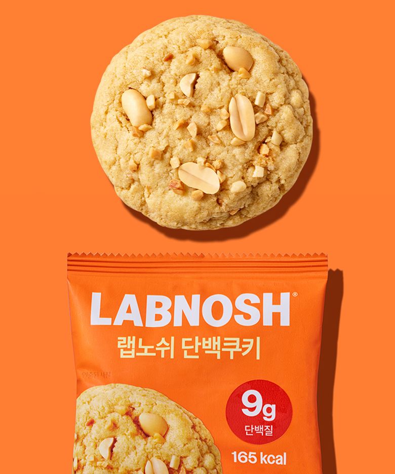 단백쿠키 피넛버터 (10개입)