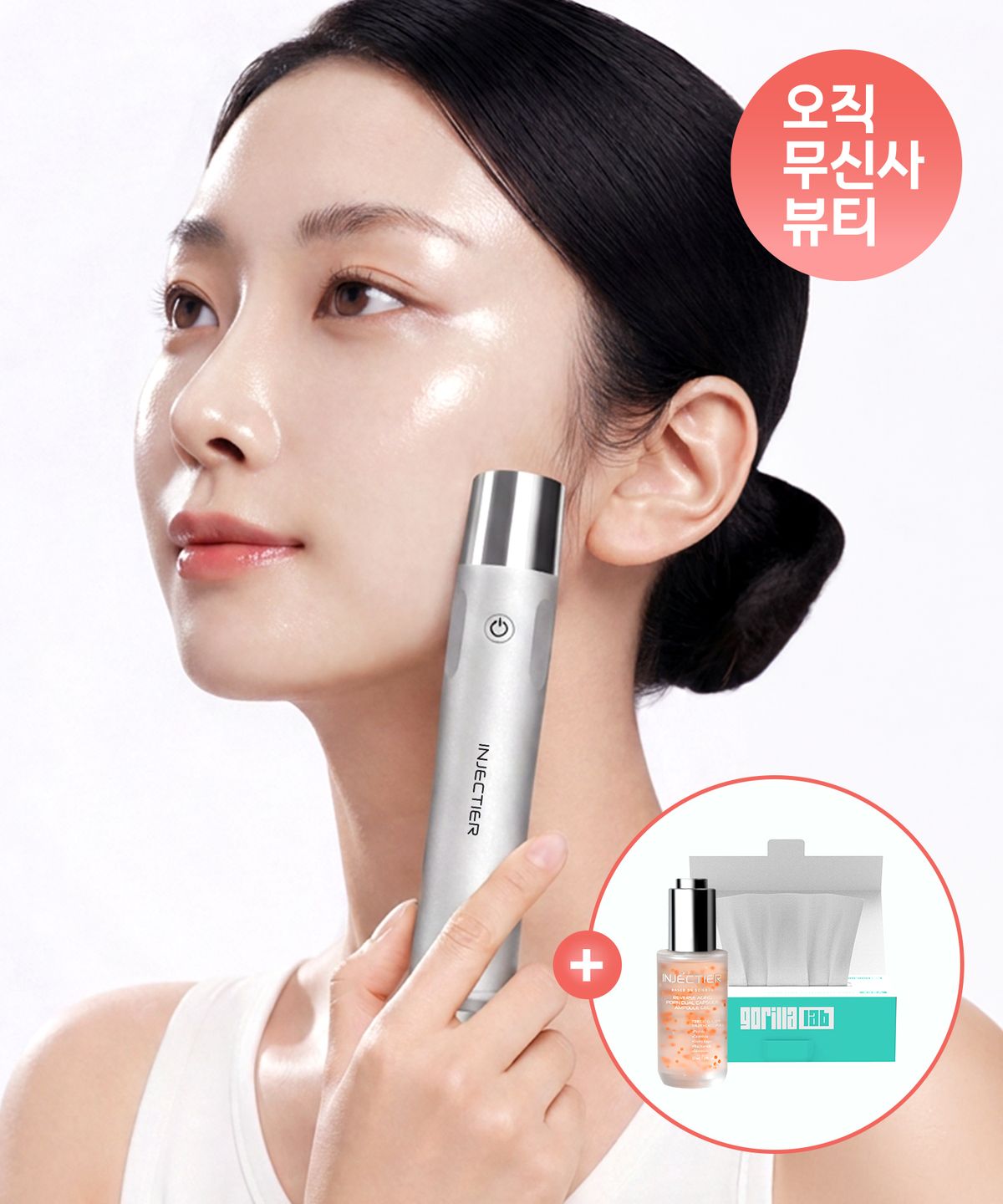 인젝티어(INJECTIER) 인젝디엠 티타늄 100 4중 교차 물방울 초음파 유리광 디바이스 + 앰플젤 50ML + 페이스타올
