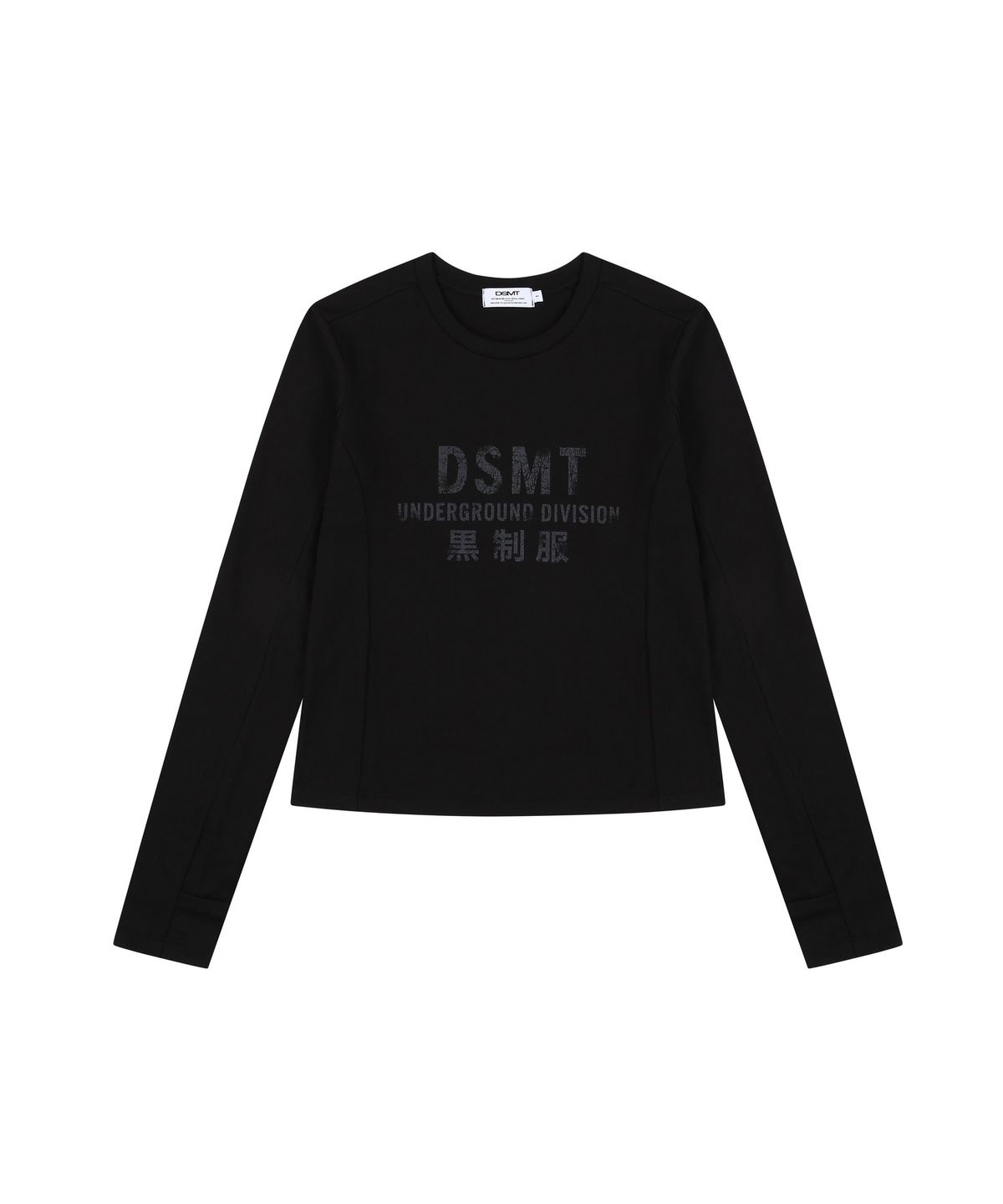 디에스엠티(DSMT) UNDERGROUND DIVISION LONG SLEEVE_BLACK