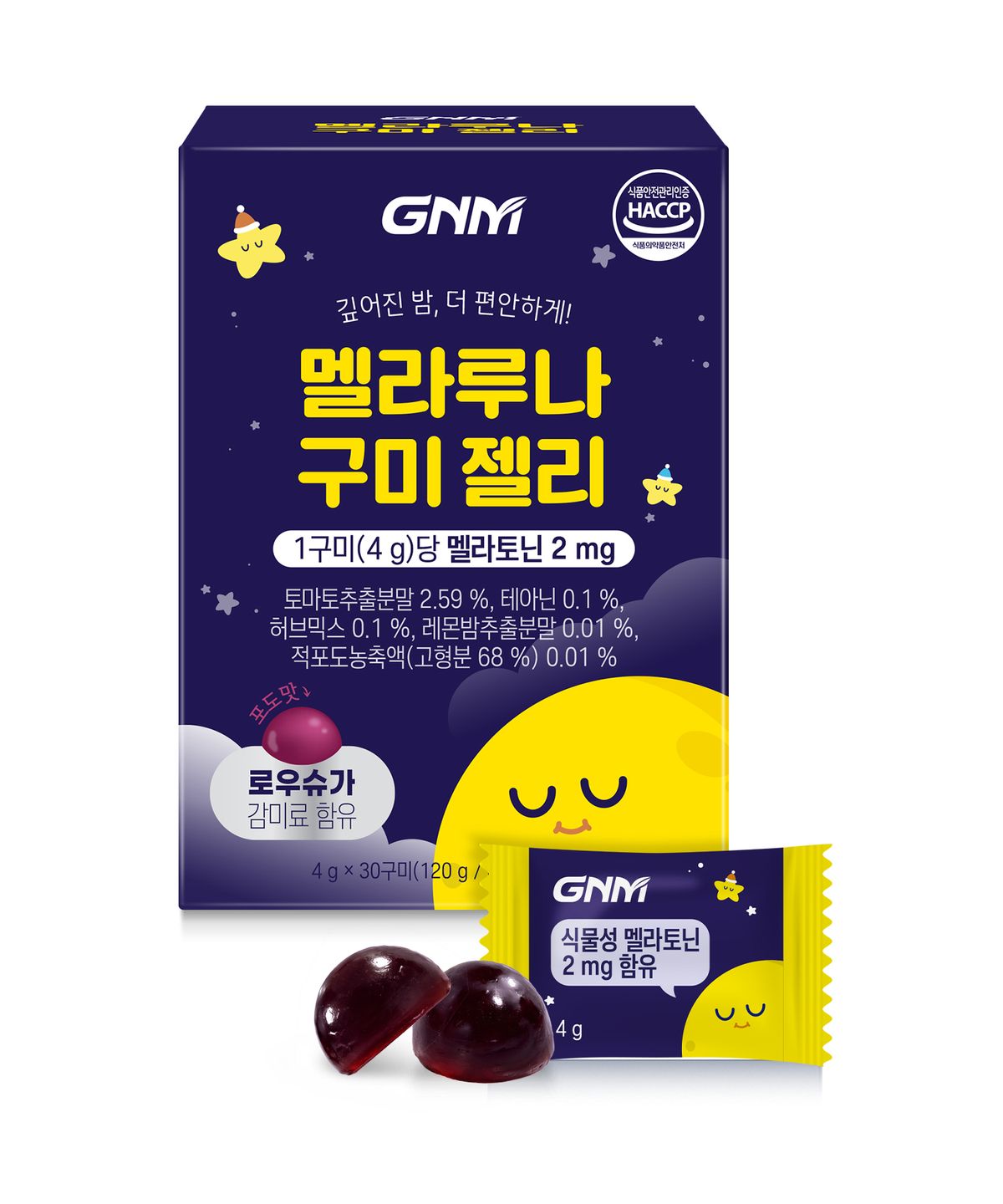 GNM자연의품격(GNMLIFE) [멜라토닌 2mg함유] GNM 멜라루나 구미 젤리 1박스
