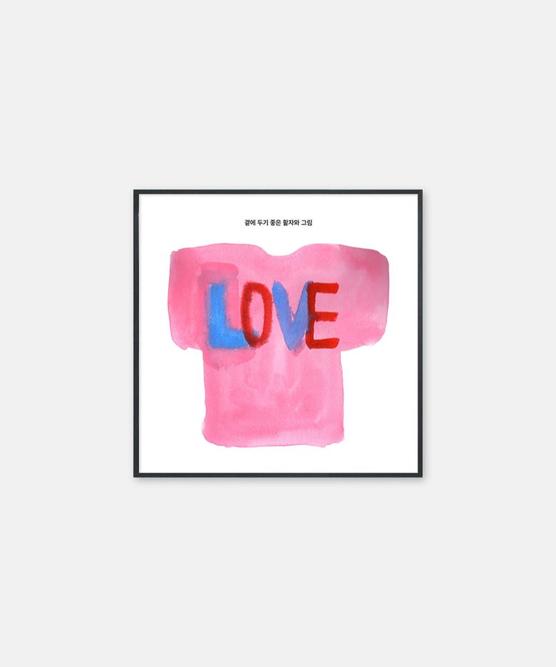 정진 작가, LOVE 포스터