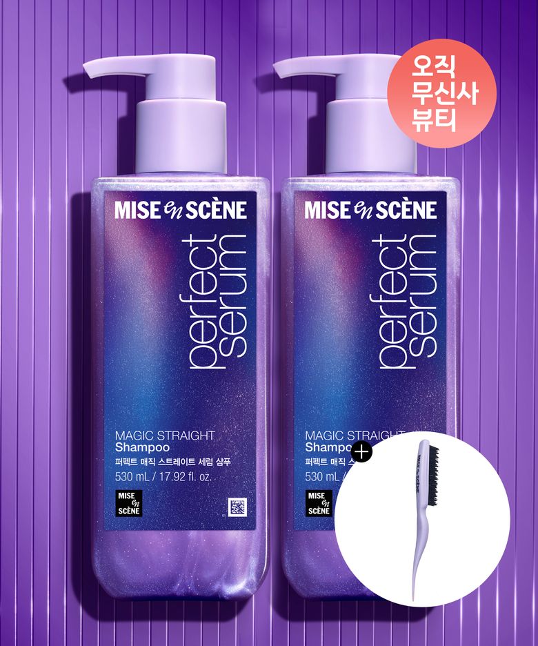 퍼펙트 매직 스트레이트 세럼 샴푸 530ml 2입