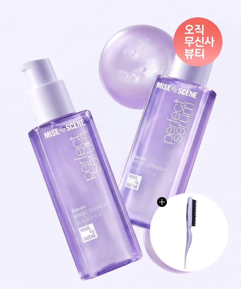퍼펙트 매직 스트레이트 세럼 80ml 2입