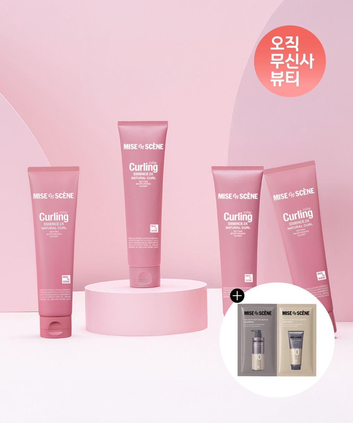 미쟝센(MISEENSCENE) 컬링에센스2X 내추럴컬 150ml 4입