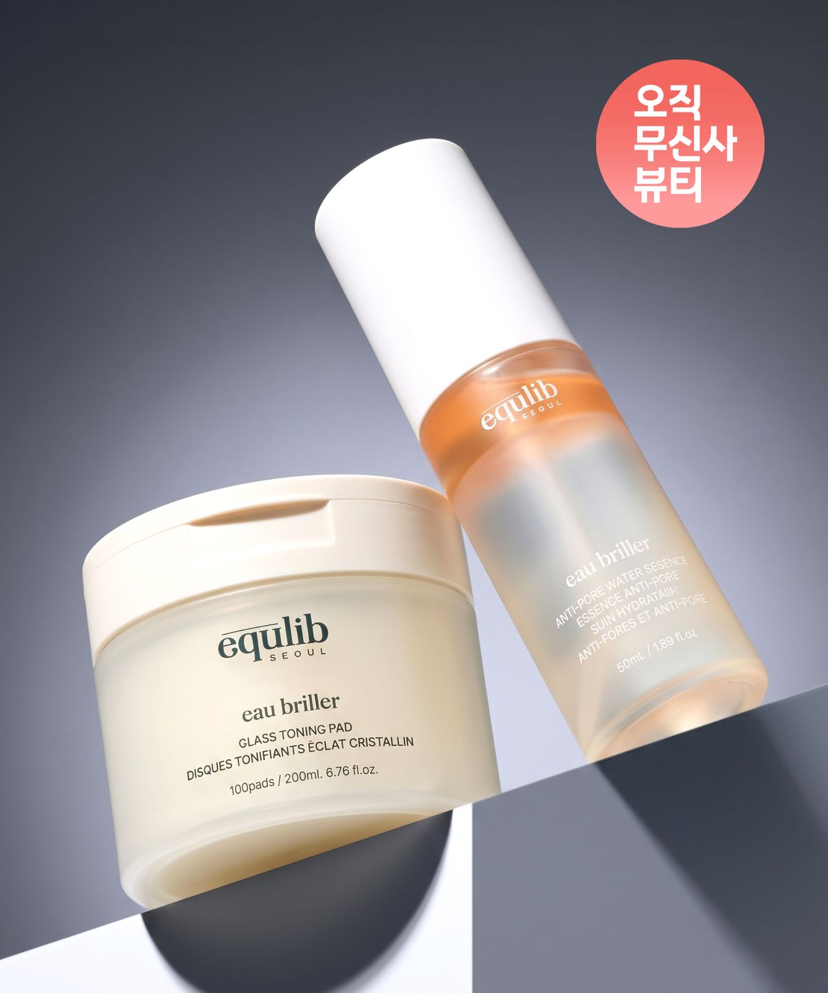 이퀄리브(EQULIB) [SET] 오 브리에 패드 100매/200ml + 오 브리에 워터에센스