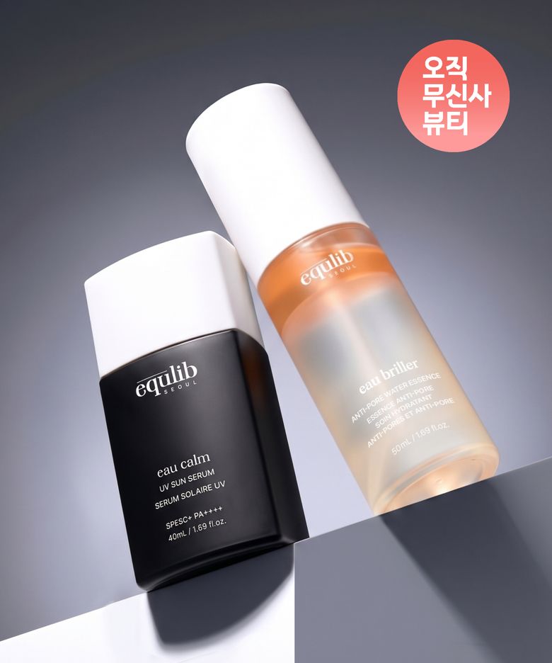 [SET] 오 캄 UV 선세럼 + 오 브리에 워터에센스