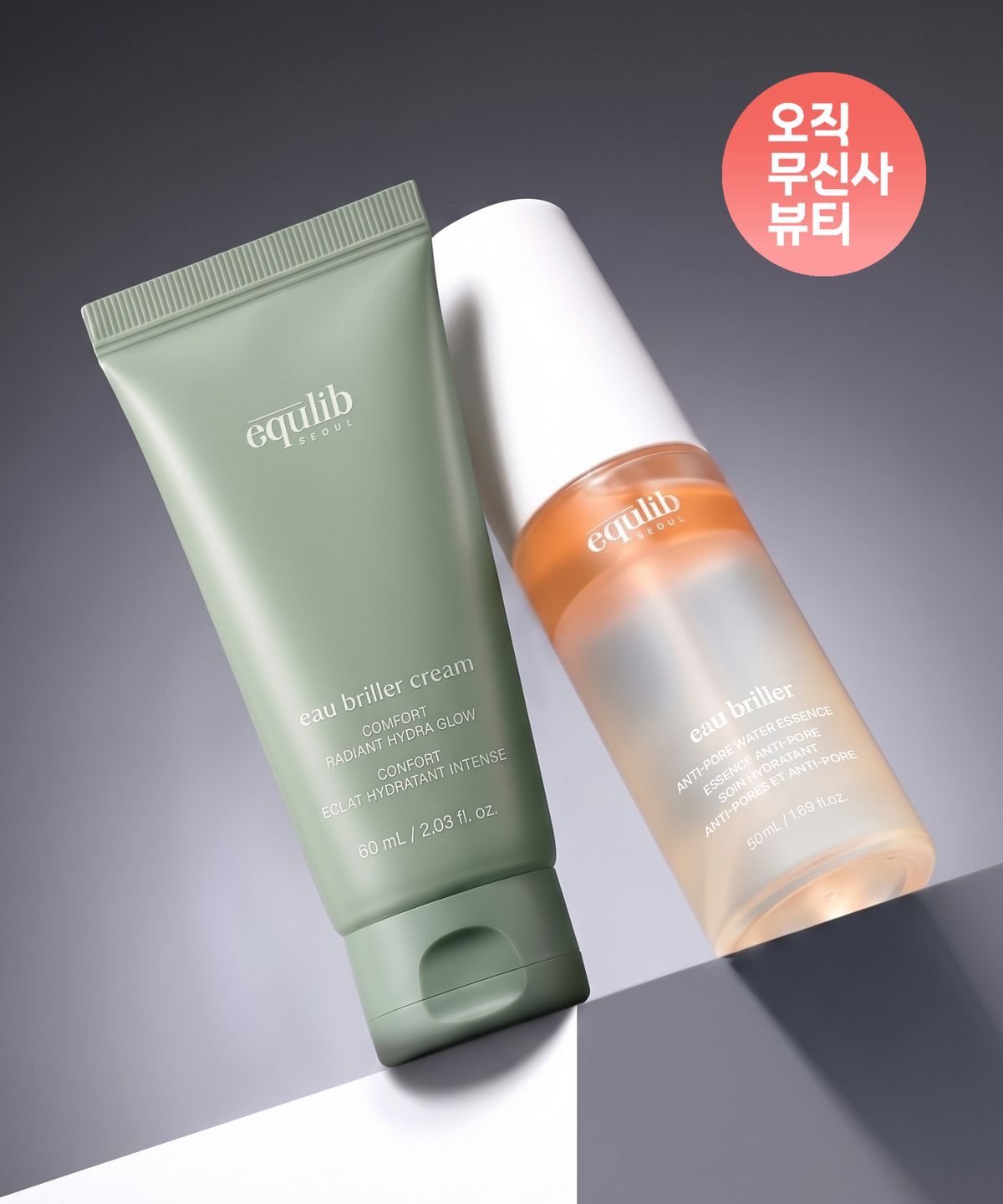 이퀄리브(EQULIB) [SET] 오 브리에 크림 + 오 브리에 워터에센스