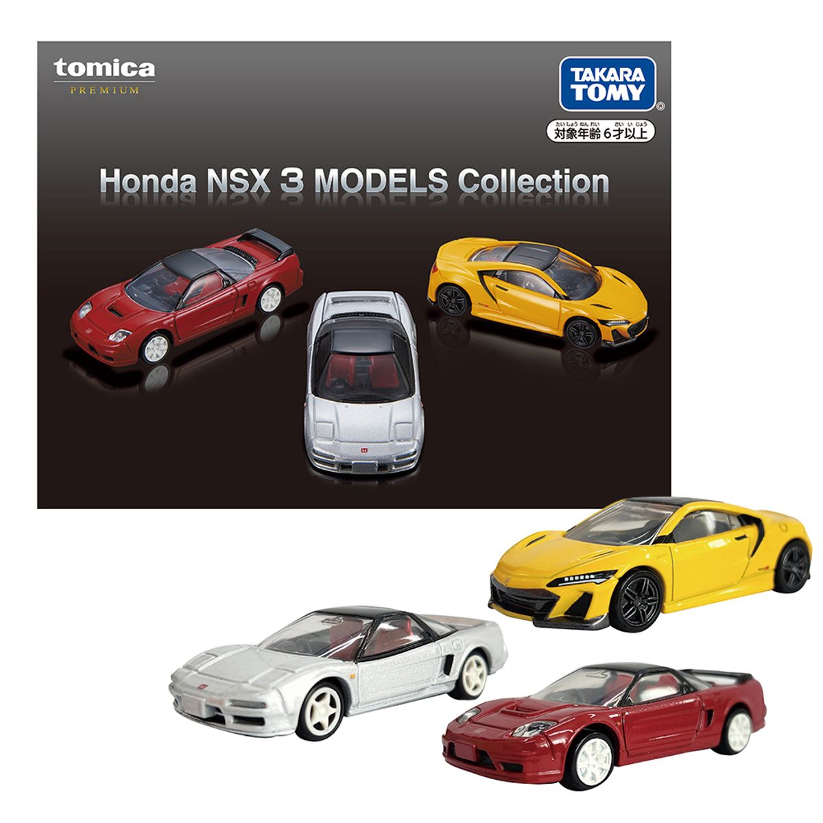 토미카(TOMICA) 토미카 프리미엄 NSX 3모델 컬렉션