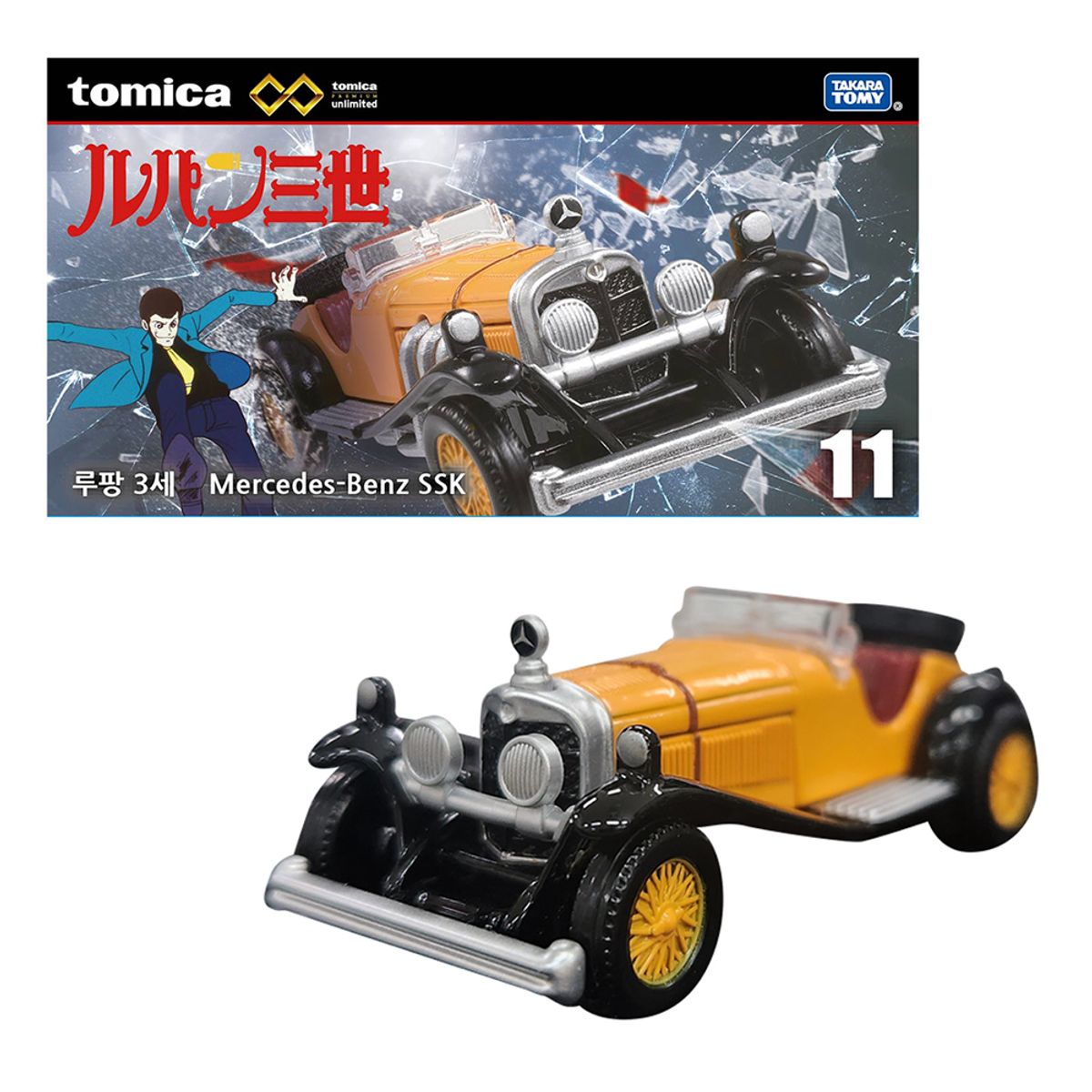 토미카(TOMICA) 프리미엄 토미카 언리미티드 11 루팡 3세 메르세데스 벤츠 SSK