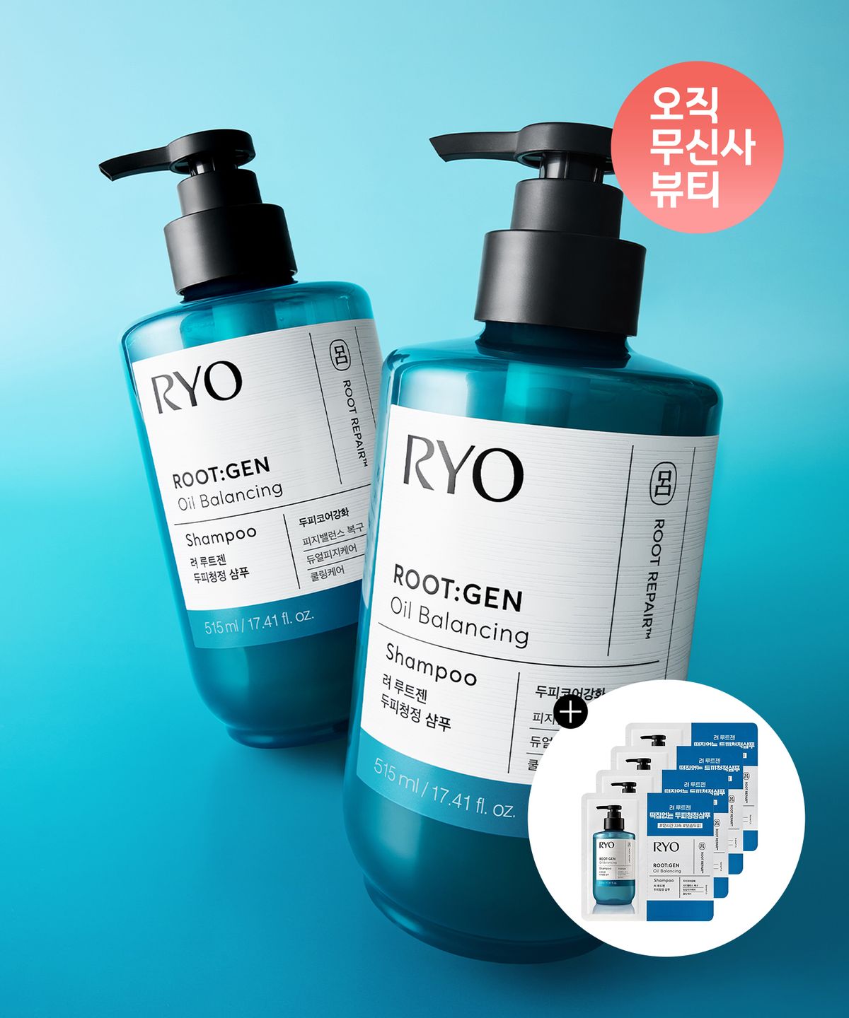 려(RYO) 루트젠 두피코어강화 청정샴푸 515ml 2입