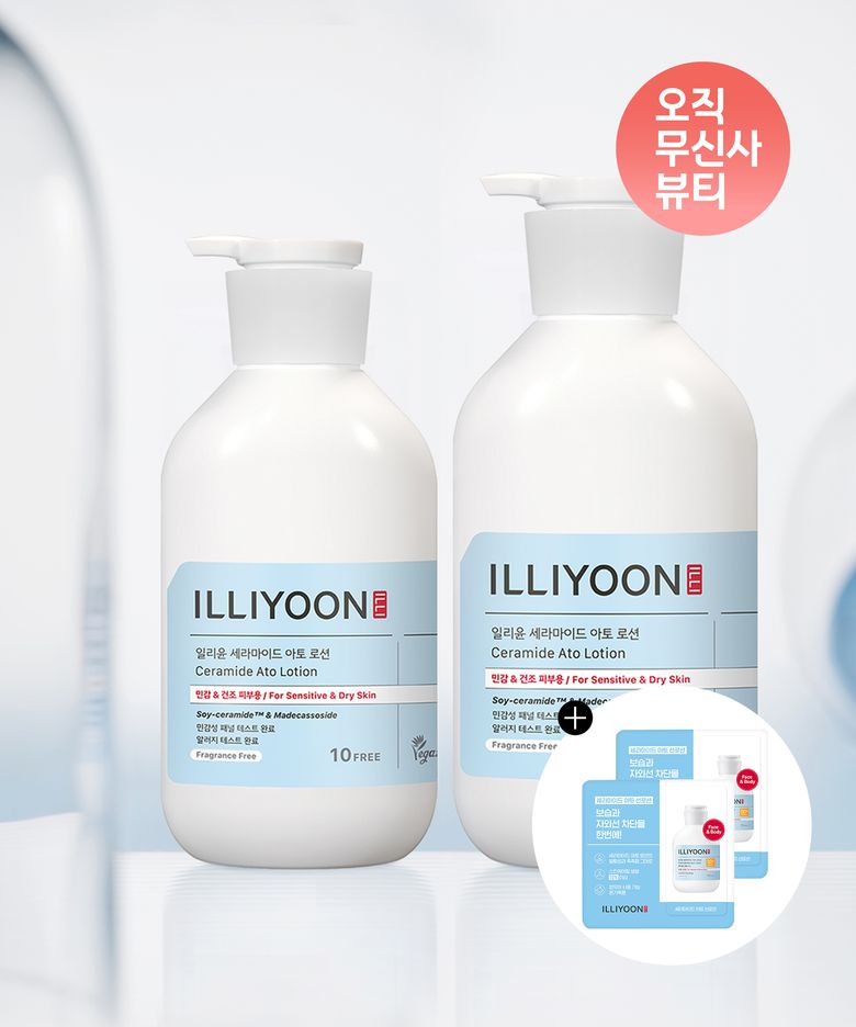 보습 바디로션 대용량 무향 세라마이드 아토 564ml+350ml+선로션 5ml 2매 증정
