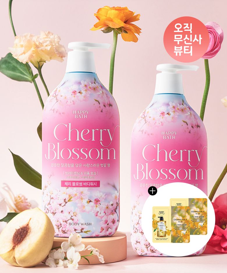 체리 블로썸 바디워시 900g 2입