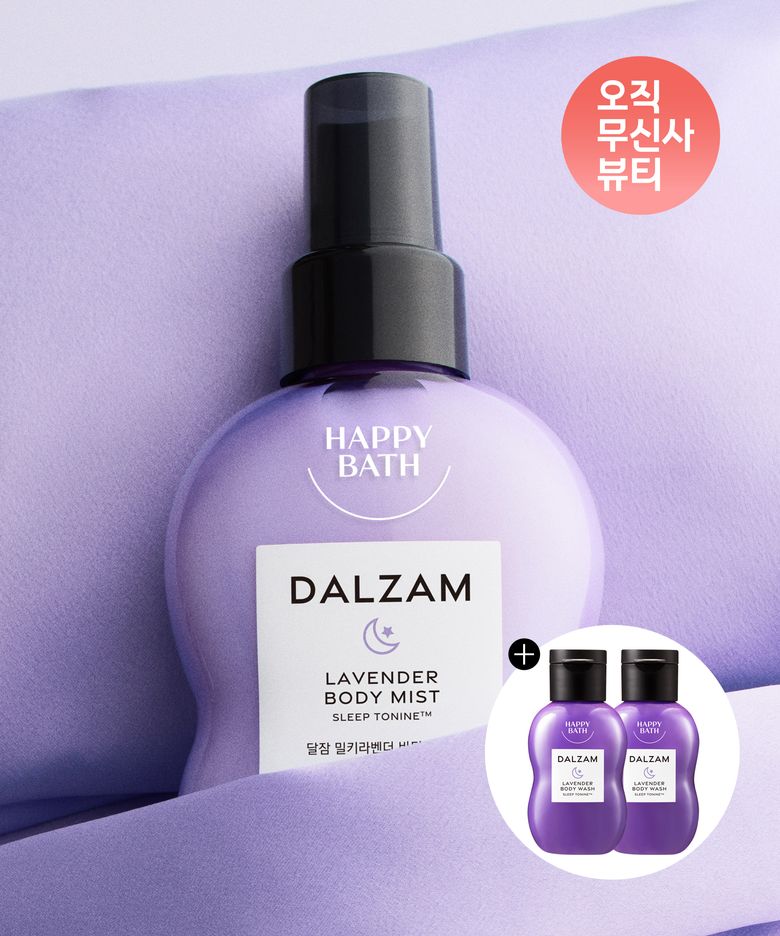 달잠 밀키라벤더 바디미스트 150ml