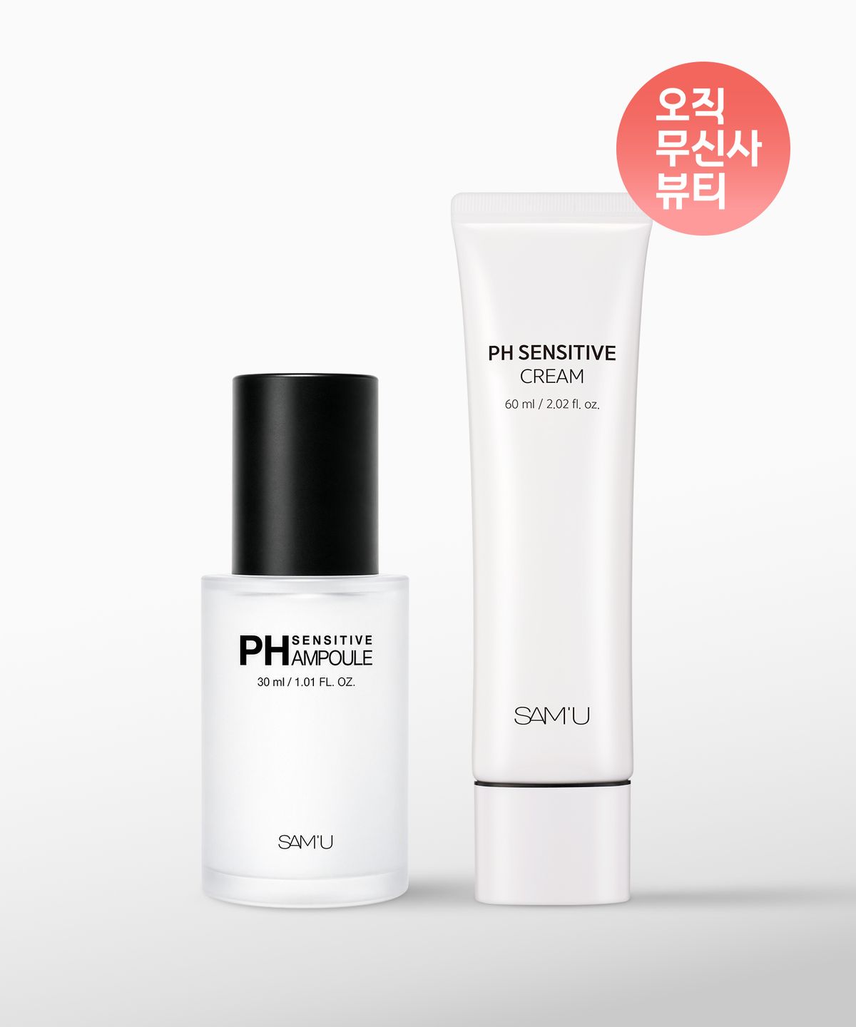 쌔뮤(SAMU) [SET] PH 센서티브 앰플 30ml + 크림 60ml