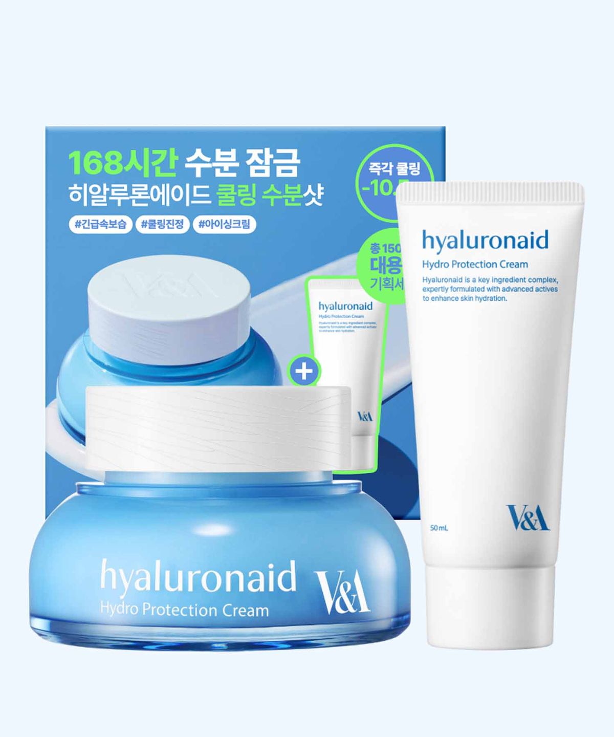 브이앤에이 뷰티(V&A BEAUTY) [168시간수분지속] 하이드로 수분 크림 기획세트 본품 100ml+크림50ml (+3일 체험분)