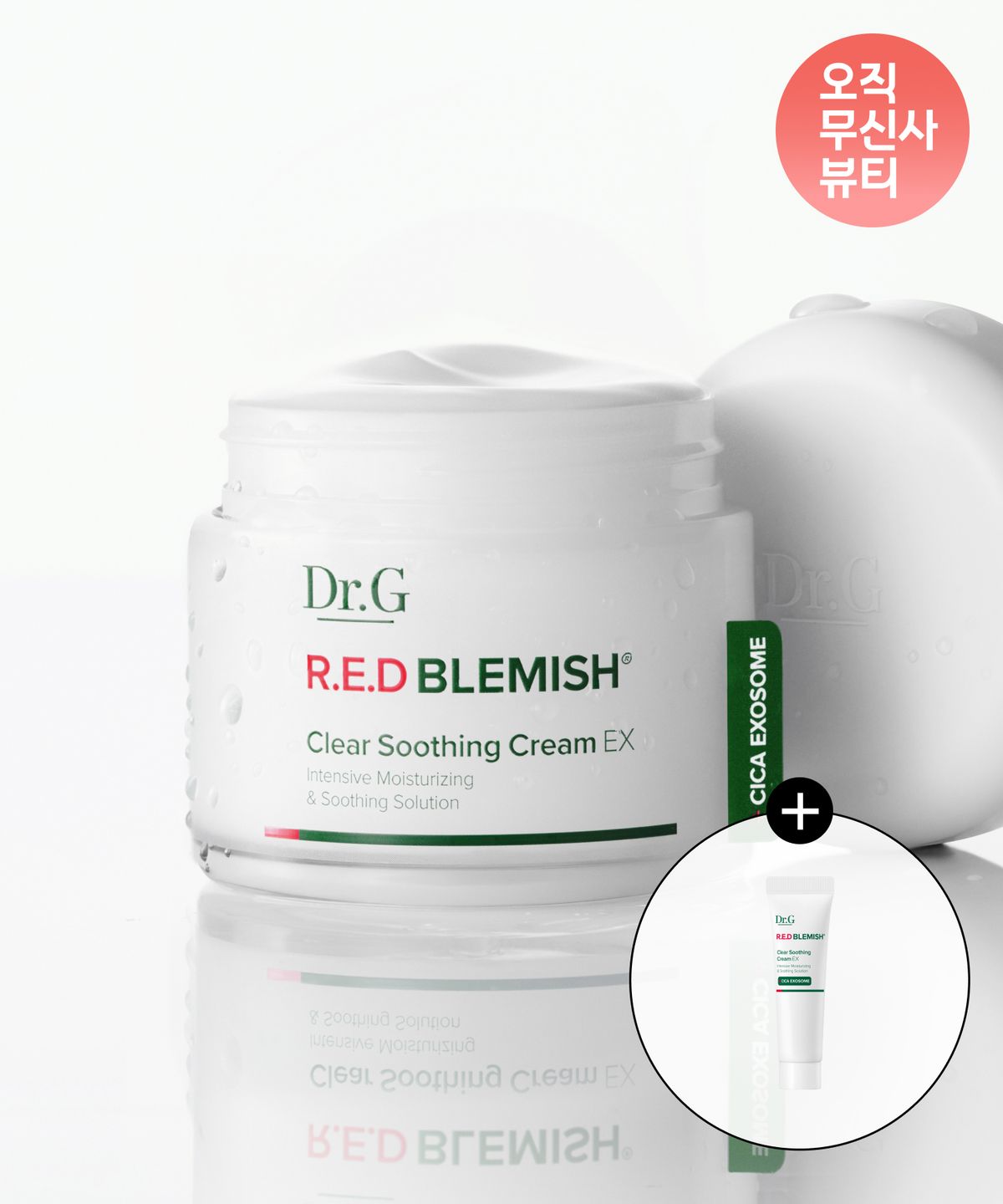닥터지(DR.G) 레드 블레미쉬 클리어 수딩 크림 70mL EX(단지형)