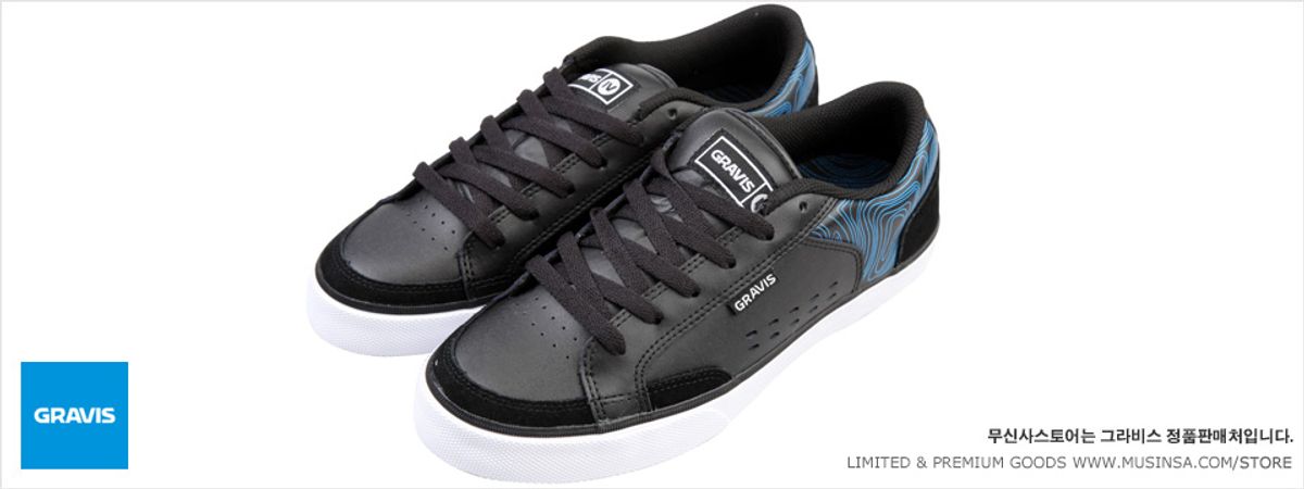 그라비스(GRAVIS) Gravis Helix Black