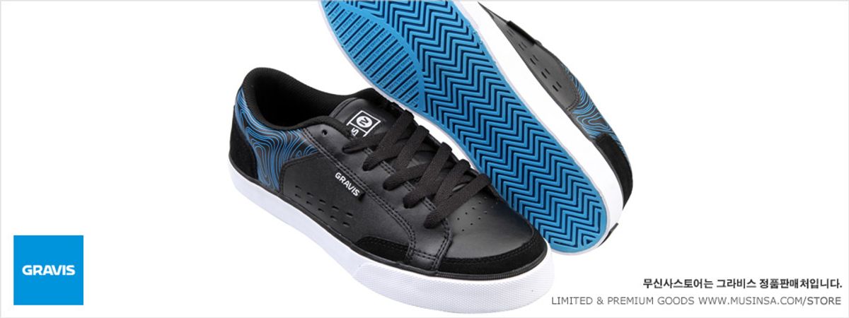 그라비스(GRAVIS) Gravis Helix Black