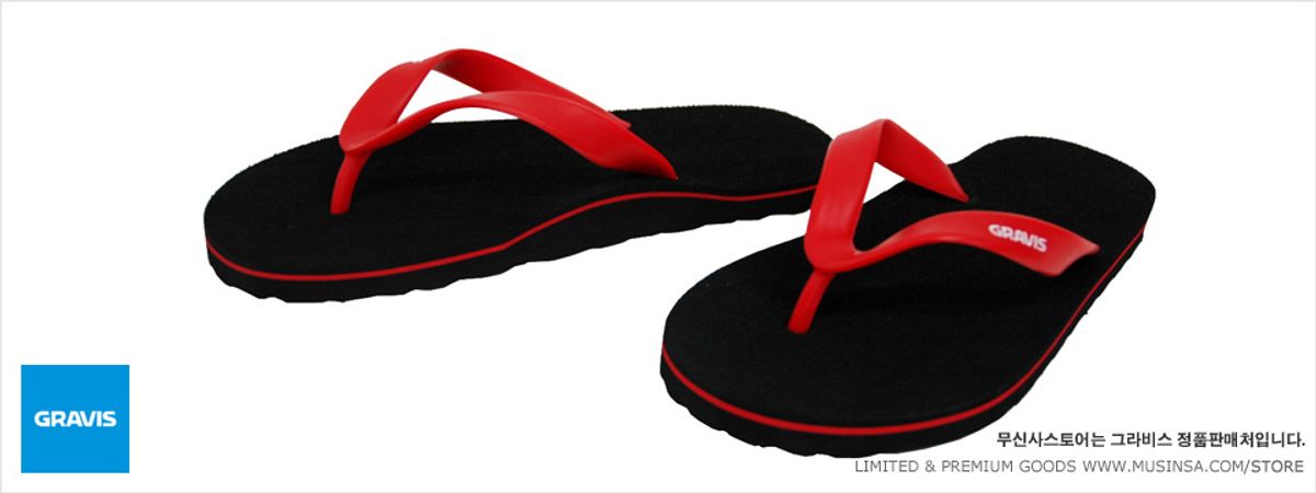 그라비스(GRAVIS) Gravis Crescent Mns Black / High Risk Red - 사이즈 & 후기 | 무신사
