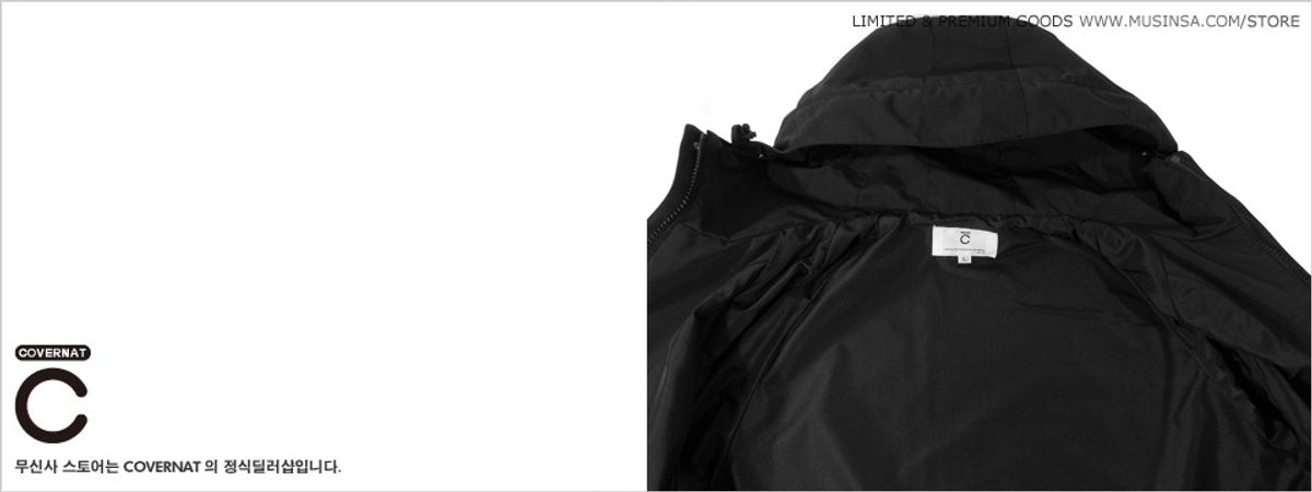 커버낫(COVERNAT) 2L Field Parka Black