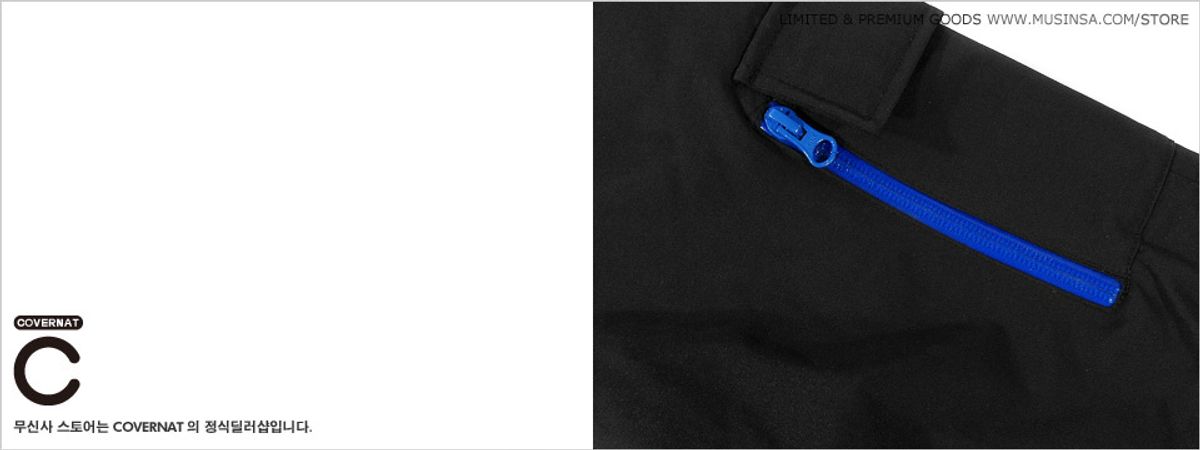 커버낫(COVERNAT) 2L Field Parka Black