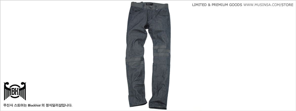 디아프바인(DIAFVINE) Blackhist Denim Pants Indigo