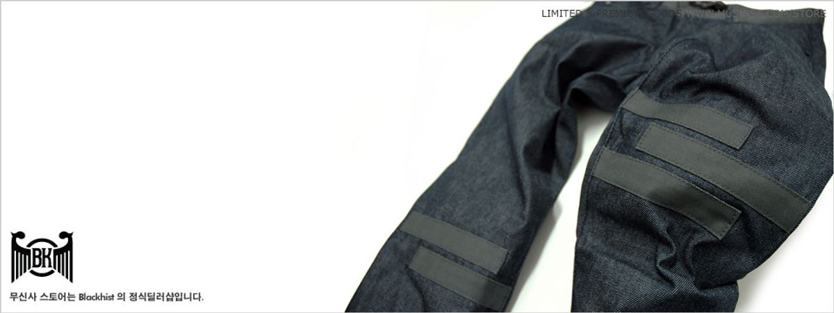 디아프바인(DIAFVINE) Blackhist Denim Pants Indigo