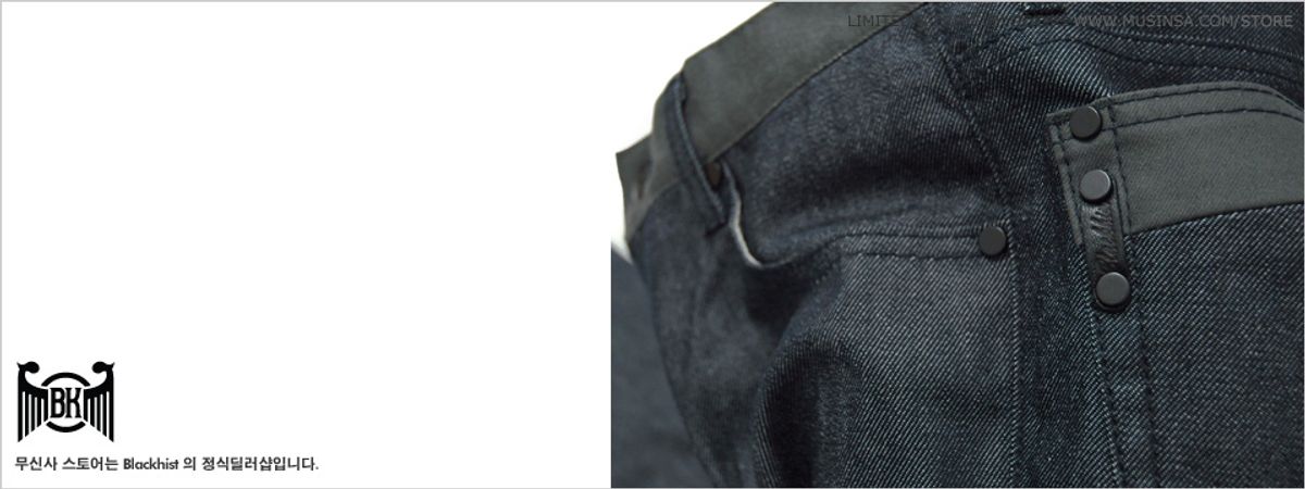 디아프바인(DIAFVINE) Blackhist Denim Pants Indigo