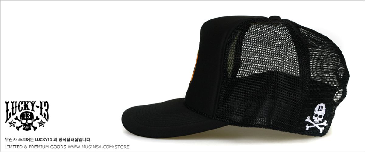 럭키13(LUCKY13) Black cat foam mesh cap BB