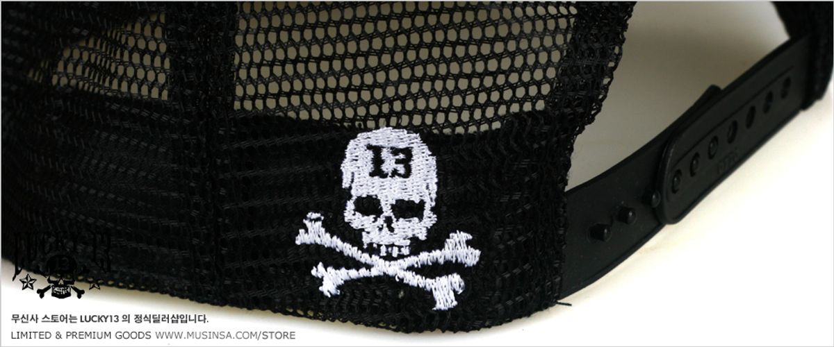 럭키13(LUCKY13) Black cat foam mesh cap BB