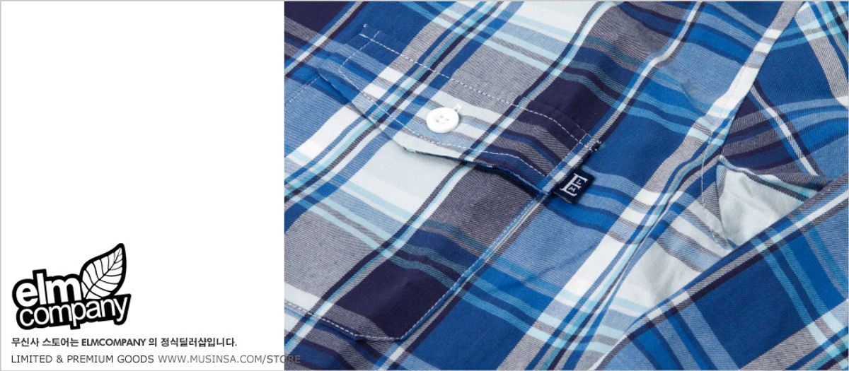 엘름(ELM) Sullivan Woven Blue
