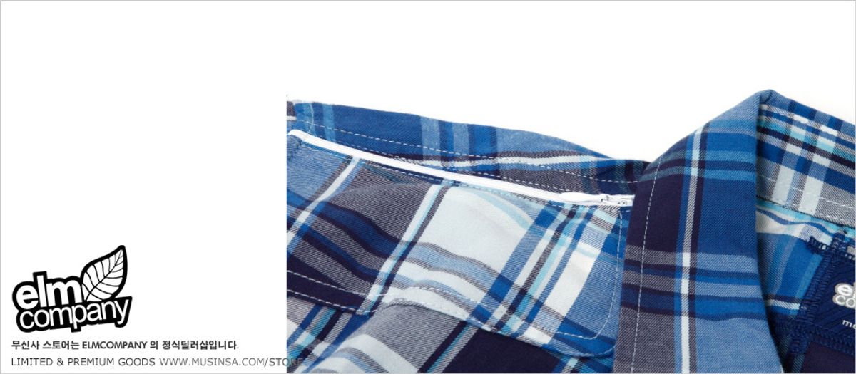 엘름(ELM) Sullivan Woven Blue