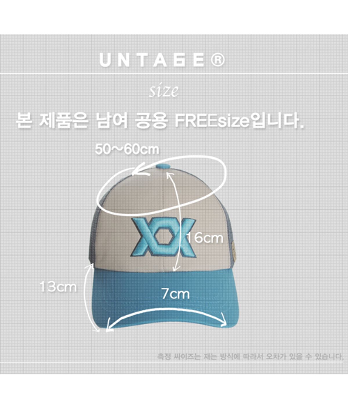 언티지(UNTAGE) US32