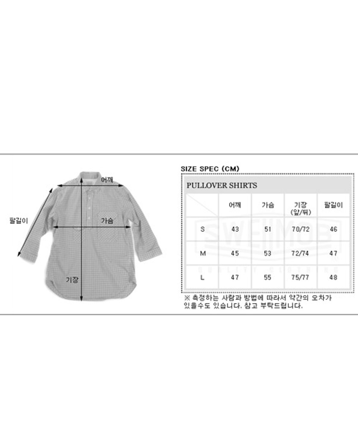 스웰맙(SWELLMOB) PULLOVER SHIRTS BROWN PLAID