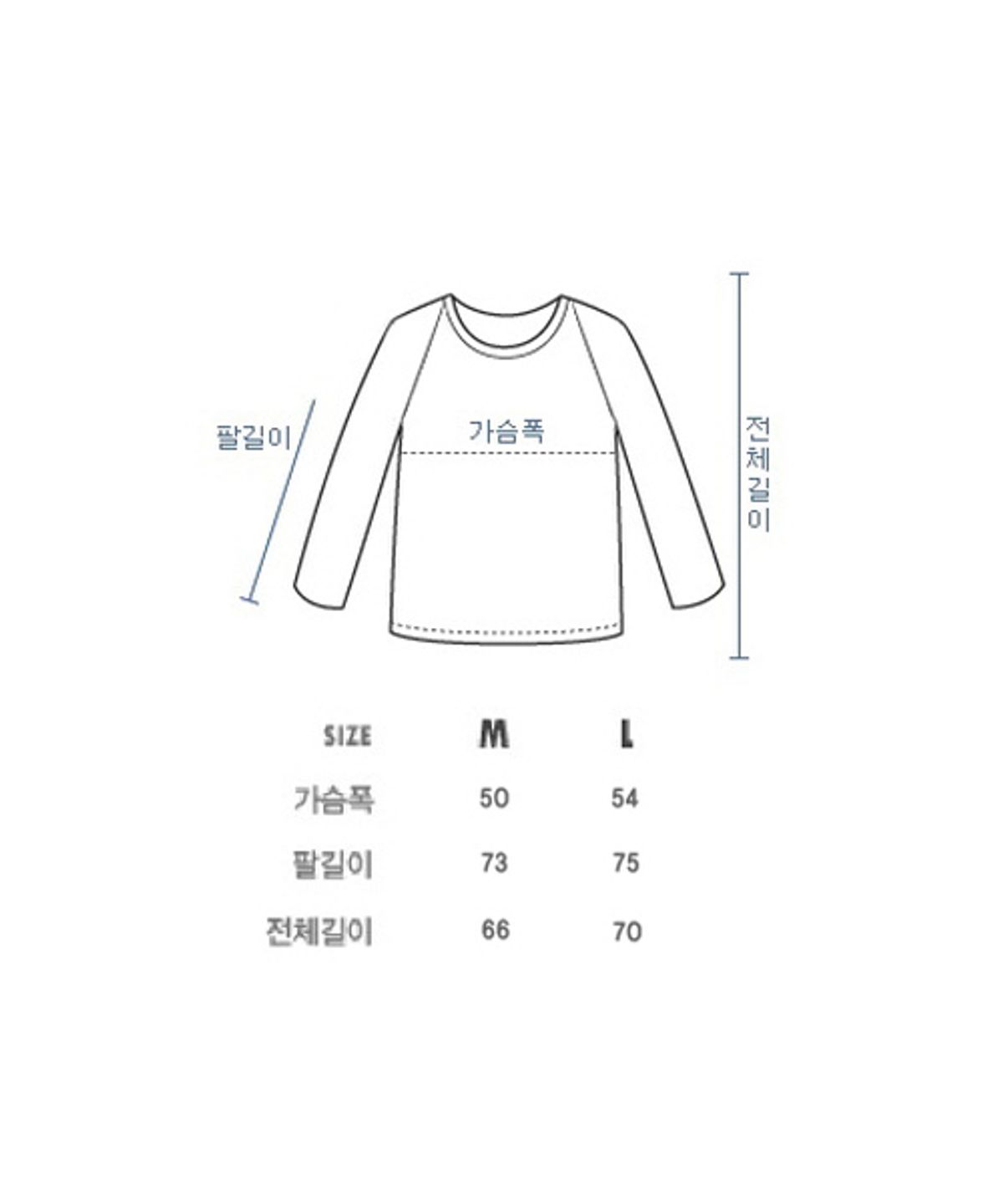 에잇볼륨(EIGHTVOLUME) MANDALA MONK B/D RAGLAN