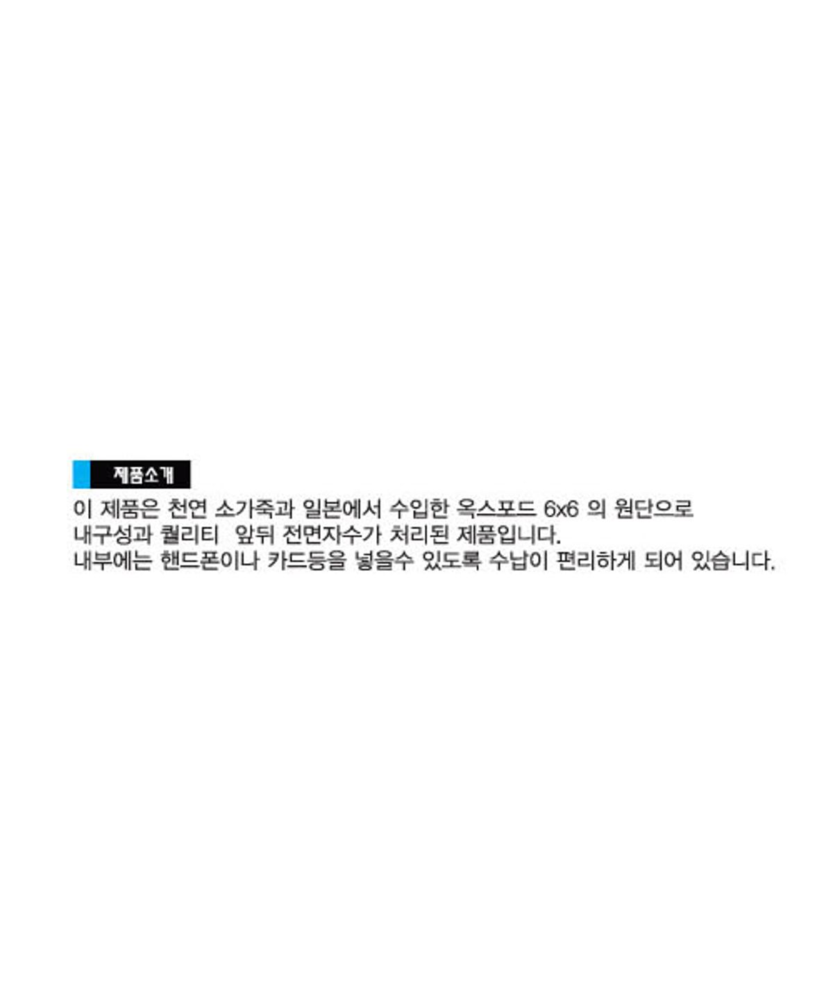 블루이(BLUEY) BLUEY CLUTCH BAG BLACK