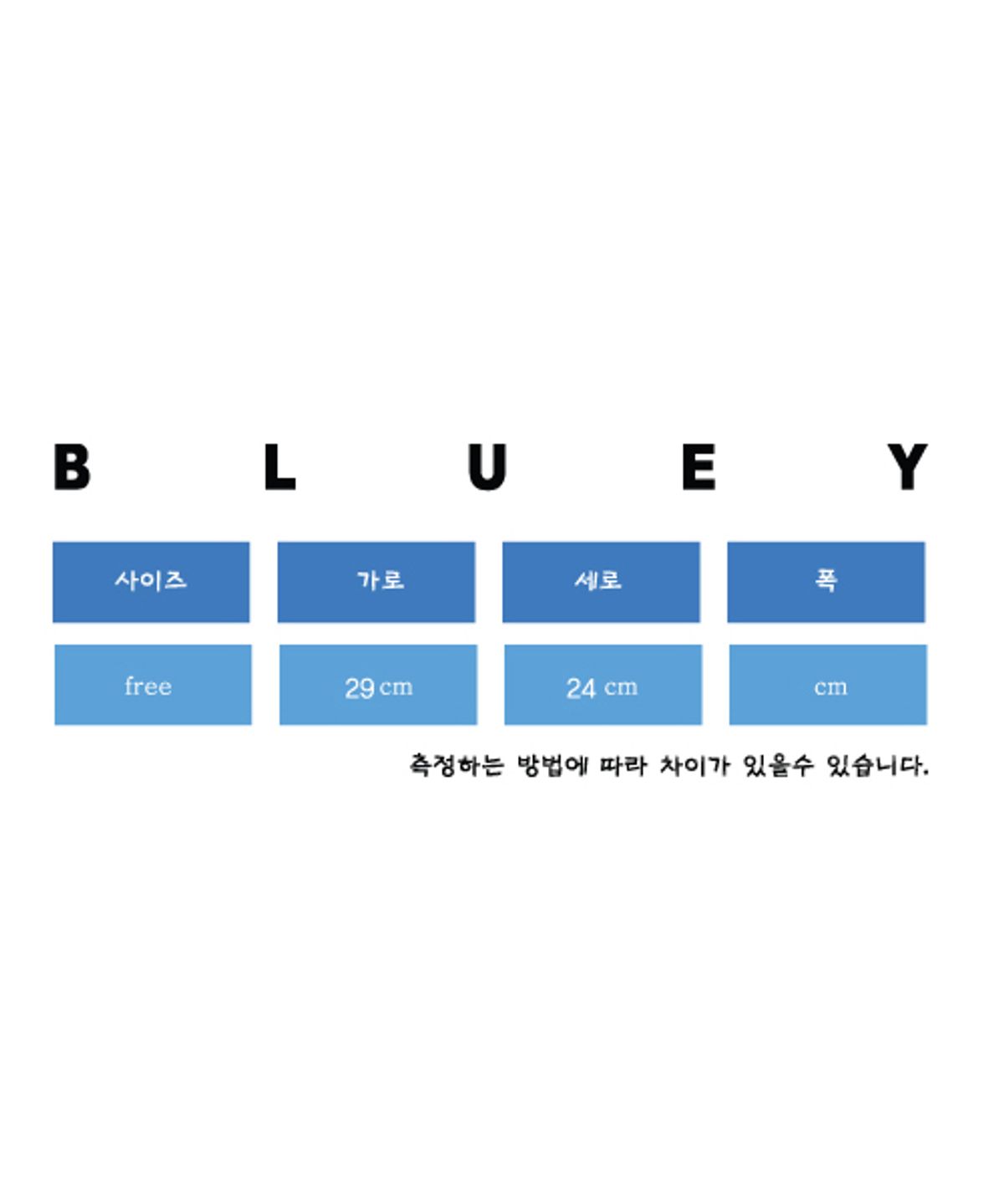 블루이(BLUEY) BLUEY CLUTCH BAG BROWN